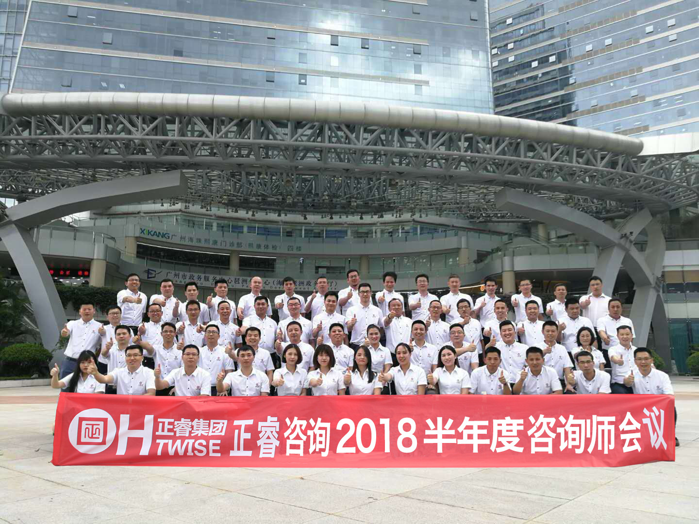正睿觀點(diǎn)：如何打造企業(yè)團(tuán)隊(duì)？【三】