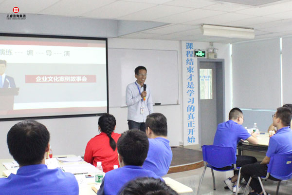 熱烈祝賀德永佳《企業(yè)內(nèi)訓(xùn)師培訓(xùn)TTT》研修課程成功舉辦！