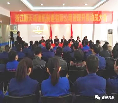 正睿咨詢(xún)集團(tuán)華東總經(jīng)理龐金森先生發(fā)表講話
