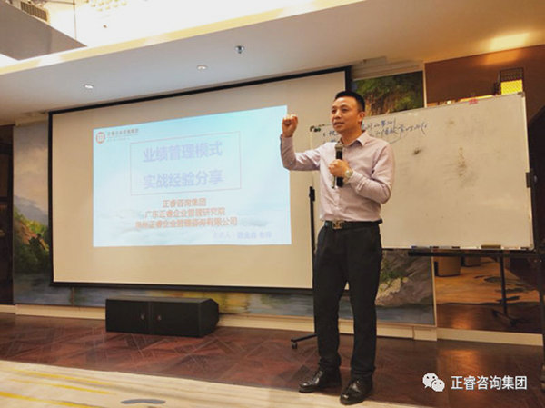 2018年5月10日石獅市舉辦業(yè)績管理模式實戰(zhàn)經(jīng)驗分享海絲品讀匯！