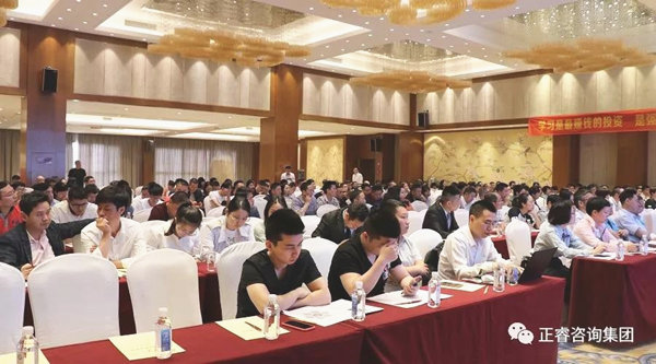 熱烈祝賀2018年4月26日《企業(yè)業(yè)績管理系統(tǒng)大型公開課》隆重舉行！