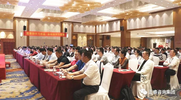 熱烈祝賀2018年4月26日《企業(yè)業(yè)績管理系統(tǒng)大型公開課》隆重舉行！