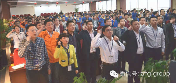 2015年4月浙江環(huán)球?yàn)V清器有限公司管理升級誓師大會(huì)順利召開