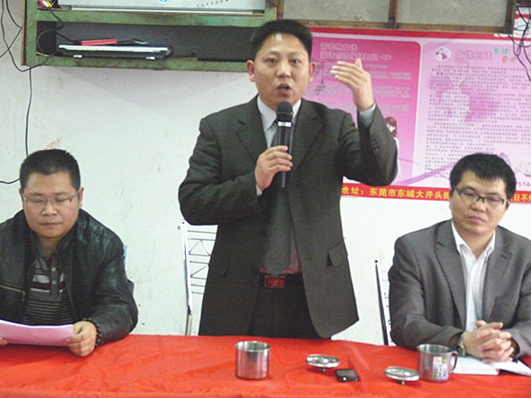 2011年2月19日，凱東管理升級動(dòng)員大會(huì)召開