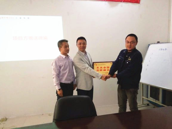 無錫市福源來彩板型鋼有限公司贈與廣州正睿求真務(wù)實，創(chuàng)新融合牌匾