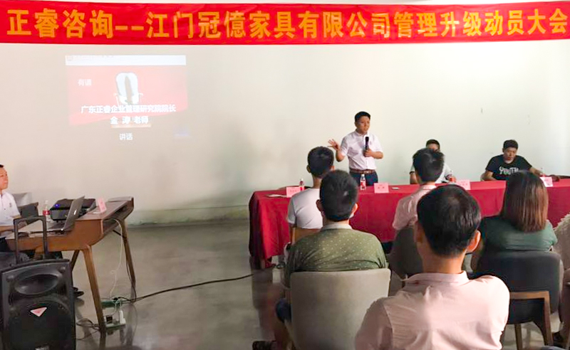 熱烈祝賀2018年7月份以下6家企業(yè)正式啟動(dòng)管理升級(jí)！