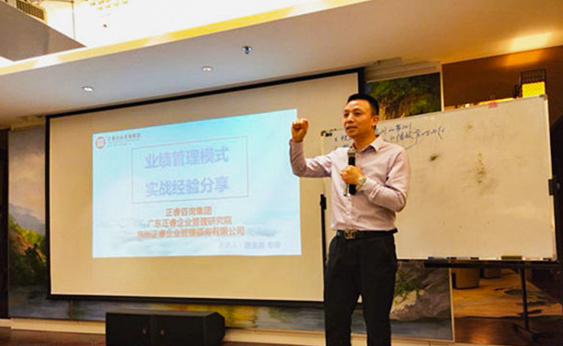 2018年5月10日石獅市舉辦業(yè)績(jī)管理模式實(shí)戰(zhàn)經(jīng)驗(yàn)分享海絲品讀匯！