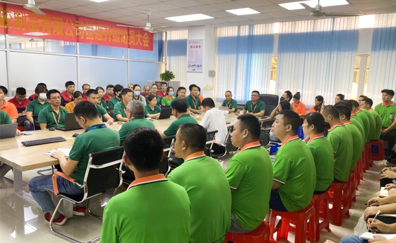 熱烈祝賀中山市嘉譽(yù)塑料制品有限公司全面管理升級項(xiàng)目啟動！