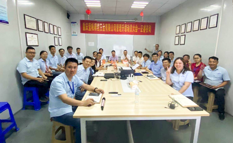 加速上市進(jìn)程——重慶瑩帆攜手正睿咨詢啟動運(yùn)營管理系統(tǒng)升級項(xiàng)目！