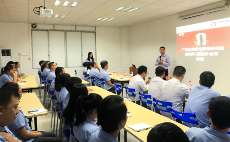 熱烈祝賀2018年10月15日廣州晉佳公司管理升級誓師大會(huì)隆重召開！