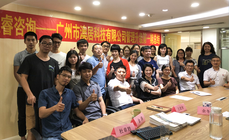 熱烈祝賀2018年9月份以下4家公司企業(yè)管理升級(jí)項(xiàng)目取得圓滿成功并續(xù)約！