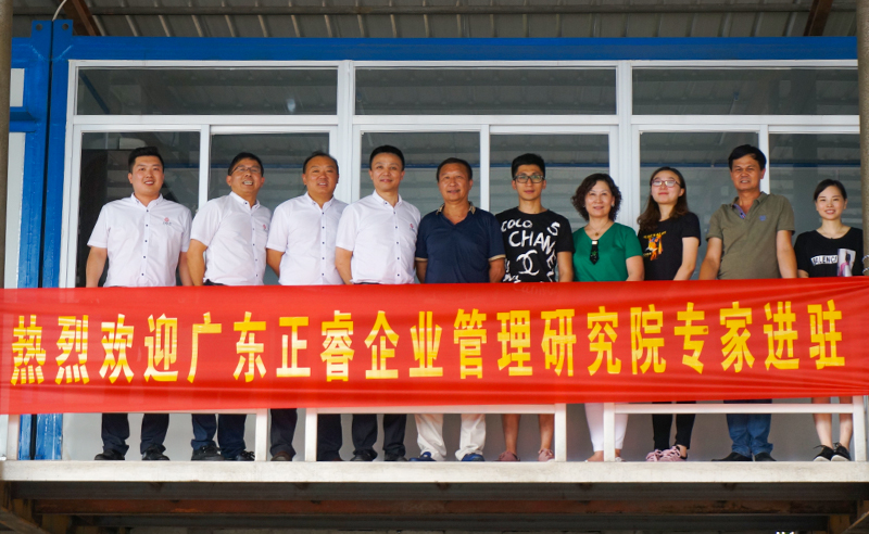 熱烈祝賀2018年9月石獅市宏達(dá)物流快運(yùn)有限公司正式啟動(dòng)企業(yè)管理升級(jí)！