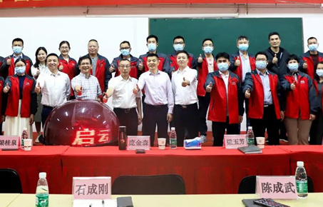 創(chuàng)一流品牌，建百年企業(yè)——廣東萬事泰集團有限公司“固基提效、管理升級”項目圓滿成功