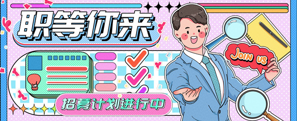 人力資源規(guī)劃咨詢：合理配置人力資源，實(shí)現(xiàn)人才最大化
