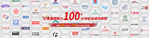 重慶傳統(tǒng)行業(yè)塌方，罪魁禍首竟是房價？