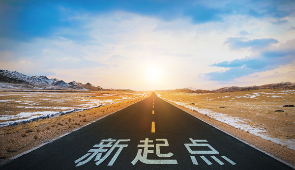 實(shí)施計(jì)劃：詳細(xì)規(guī)劃，確保戰(zhàn)略落地生根