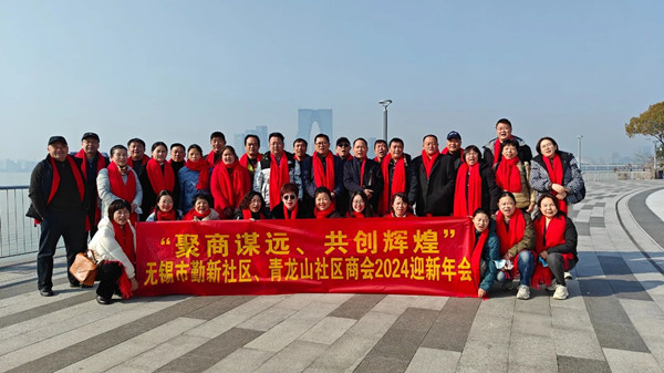 動態(tài)｜無錫市社區(qū)商會——勤新商會攜手正睿咨詢集團為企業(yè)家賦能“充電”！