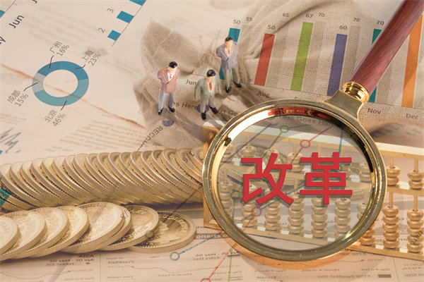 深化內(nèi)部改革，提升管理效能，助推年度經(jīng)營再升級
