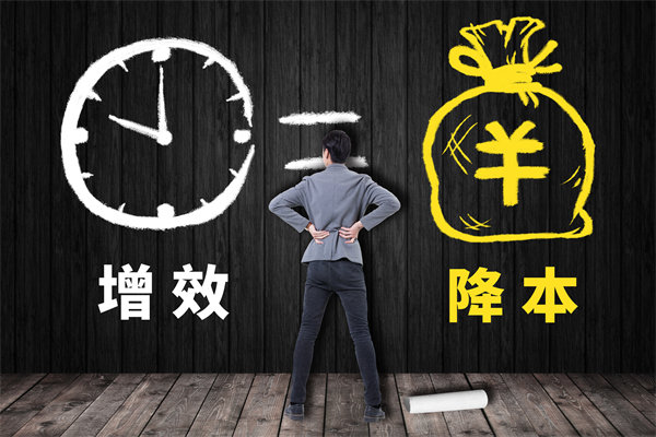 成本管理失控怎么辦？管理咨詢(xún)?nèi)绾尉珳?zhǔn)降本增效？