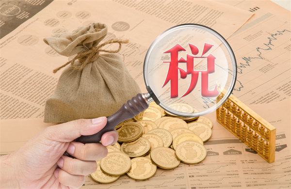 年收入10萬(wàn)元以內(nèi)基本不用繳納個(gè)稅，企業(yè)有何啟示？