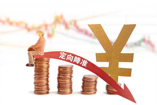 多家大行18日起再下調存款利率，對制造業(yè)有何啟示？