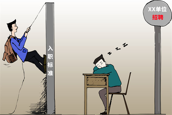 招聘門檻難定，招不到合適人才，人力資源怎么破局？