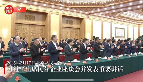 這場民營企業(yè)座談會釋放重要信號，民營企業(yè)的春天要來了？