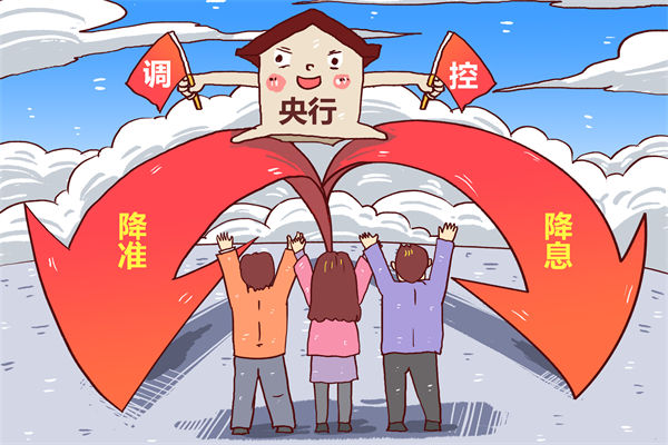 央行：堅(jiān)決維護(hù)資本市場(chǎng)平穩(wěn)運(yùn)行，企業(yè)年度計(jì)劃有何啟示？