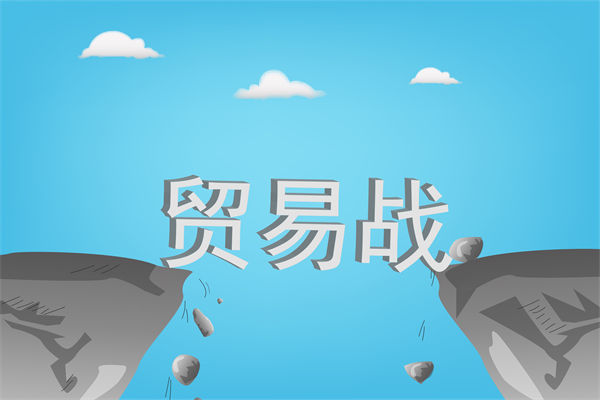 中國反擊美國關(guān)稅霸凌，企業(yè)戰(zhàn)略規(guī)劃如何調(diào)整？