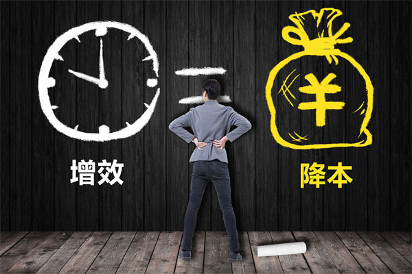 降本增效難題待解，這份年度經(jīng)營(yíng)計(jì)劃能破局嗎？