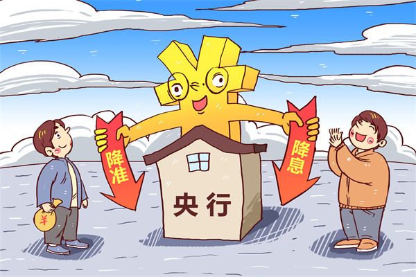 央行5月7日宣布降準(zhǔn)降息，對(duì)企業(yè)薪酬績效的啟示