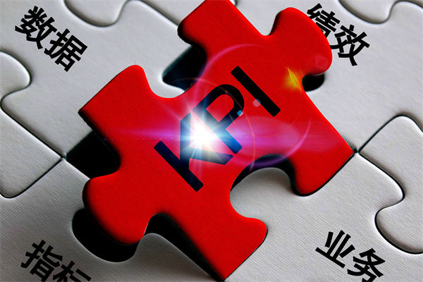 企業(yè)的績效層層加碼，是激發(fā)斗志還是逼走人才？