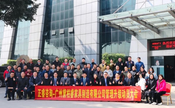 架構(gòu)臃腫內(nèi)耗頻發(fā)？組織規(guī)劃管理激活敏捷協(xié)作動(dòng)能！