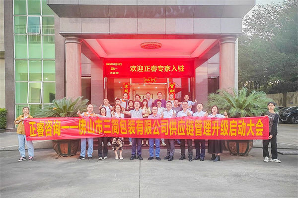 跨境供應(yīng)鏈風(fēng)險激增，企業(yè)如何強化風(fēng)險管理保暢通？