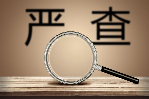 數(shù)據(jù)造假誤導(dǎo)預(yù)算編制，怎樣搭建可信的預(yù)測(cè)分析體系？