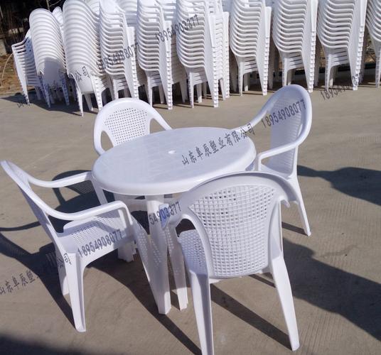 fc阜辰厂家批发户外休闲白色塑料桌椅圆形桌椅pe料产品图片高清大图